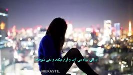 آهنگ عاشقانه کردی افشین مریوانی زیرنویس پارسی  مرا به خواب ببر