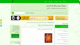 نمونه سوالات مهندسی عوامل انسانی + پاسخنامه