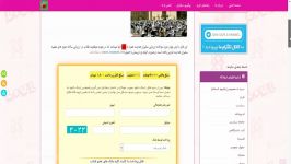 چهار دوره سوالات ارزیابی سفیران هدایت