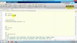 آموزش پردازش سیگنال های دیجیتال استفاده نرم افزار متلب بخش 3