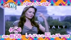 طنز تبلیغ چسب لاغری bzl ..برنامه smalvision