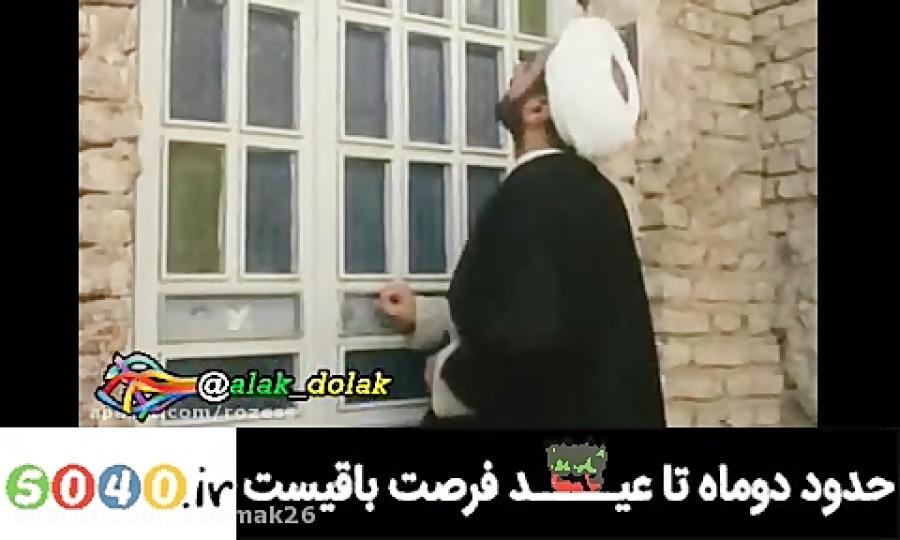 کتک کاری جانانه رضا مارمولک گُنده لات محل