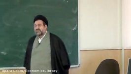 کلاس درس بانکداری اسلامی دکتر موسویان