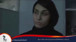 تیزر فیلم سینمایی ائو خانه