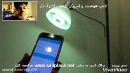 لامپ هوشمند اسپیکر بلوتوث کنترل دار