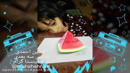 نقاشی سه بعدی باور نکردنی، جادوگر افشین احمدی