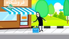 تیزر تبلیغاتی موشن گرافیک فروشگاه اینترنتی بیار