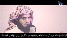 شیخ رعد الکوردی   سوره الكهف آیات ۵۸ الی ۶۵ ترجمه