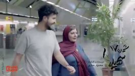 آنونس فیلم «شماره 17 سهیلا» #1