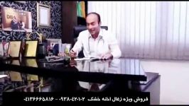 حسن ریوندی  ما ایرانی ها همه دکتریم