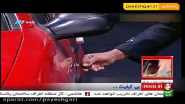 برنامه ای موضوع ایمنی سفر کاهش حجم ترافیک تصادف