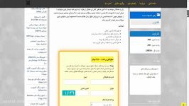 کامپوننت k2 تاریخ کاملا شمسی ورژن 2.7.1