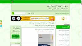 نمونه سوالات پودمان تعلیم تربیت  تربیت جنسی فرزاندان