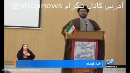 نکوداشت 19ژانویه روز آذری های مسلمان جهان