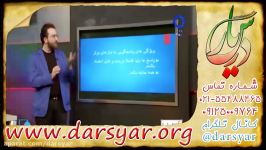 درس هدایت الهی دین زندگی دکتر سید هادی سرکشیک زاده