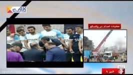 قهرمانی کشتی گیران ایران در جام کشتی تختی