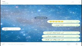 #3 . محسن یگانه ؛ ای خدا دلگیرم ازت