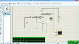 فیلم پروژه رسم منحنی مشخصه ورودی خروجی BJT در Proteus