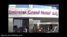 Emirates Grand Hotel Dubai، گراند هتل دبی