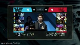 WE vs NB Highlights Game 1 LPL Spring W1D2 2017 Team WE vs NewBee