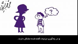 نارسا خوانی منشا بدشنواییقسمت دوم زیرنویس فارسی