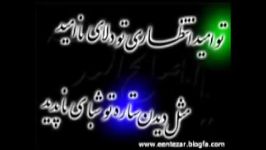 امام زمان مهدی موعود