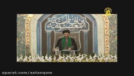 شعر خوانی آقای سید بشیر حسینی در مدح حضرت معصومه سلام الله علیها