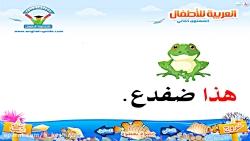 آموزش زبان عربی  اسم های اشاره