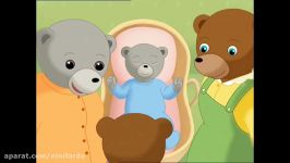 مجموعه فرانسوی Petit ours brun