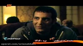 صحنه های طنز سریال دزد پلیس Dozdo Police Video Nr 62