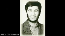 Imam Khomeini  The Man Who Changed The World Iran The