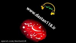 159  قصه گویی شاهنامه  نبرد شاه مازندران