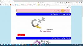 کار باداده ها سمت کلاینت