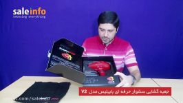 جعبه گشایی سشوار حرفه ای بابیلیس مدل v2