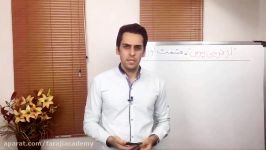 از فرجی بپرس 3 چرا در استارت آپ ام شکست می خورم؟