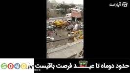 طبقات پایینی پلاسکو سالم هستند حتی خسارتی به برخی مغا