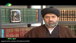 برنامه شکوه آدینه شبکه خراسان رضوی  کوهسرخ