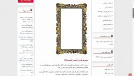 مجموعه گلچین قاب حاشیه تذهیب فرمت JPG