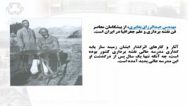 تاریخچه دانشکده نقشه برداری دانشگاه خواجه نصیر