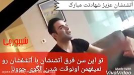 هنوز فرق آتش نشان آتشفشان رو نمی دونن