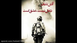آتشنشانان ایران...تسلیت ایرانم