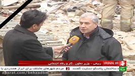 برقراری مستمری خانواده شهدای آتش نشان ساختمان #پلاسکو