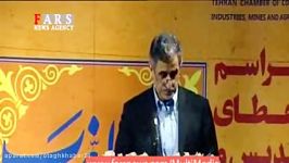 بیهوش شدن رییس اتاق بازرگانی تهران هنگام سخنرانی