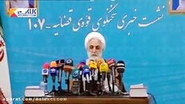 سخنان اژه ای درمورد اختلاس 8 هزار میلیاردی دولت روحانی