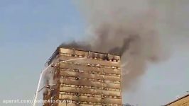 ساختمان پلاسکو تهران آتش گرفت. لحظه فرو ریختن قسمتی ساختمان پلاسکو