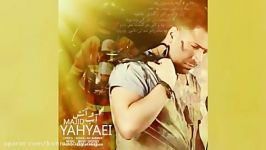 Majid Yahyaei  Abo Atash  New 2017 مجید یحیایی  آب آتش