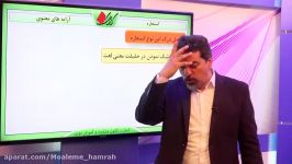 آرایه استعاره