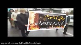 گروه کوهنوردی سماموس قدردانی جانفشانی آتشنشانان