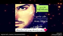 عذاب وجدان علی عبد المالكی مترجم للعربیه فارسیTop.Music