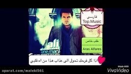 علی عبد المالكی اه منه مترجمه للعربیه فارسیTop.Music